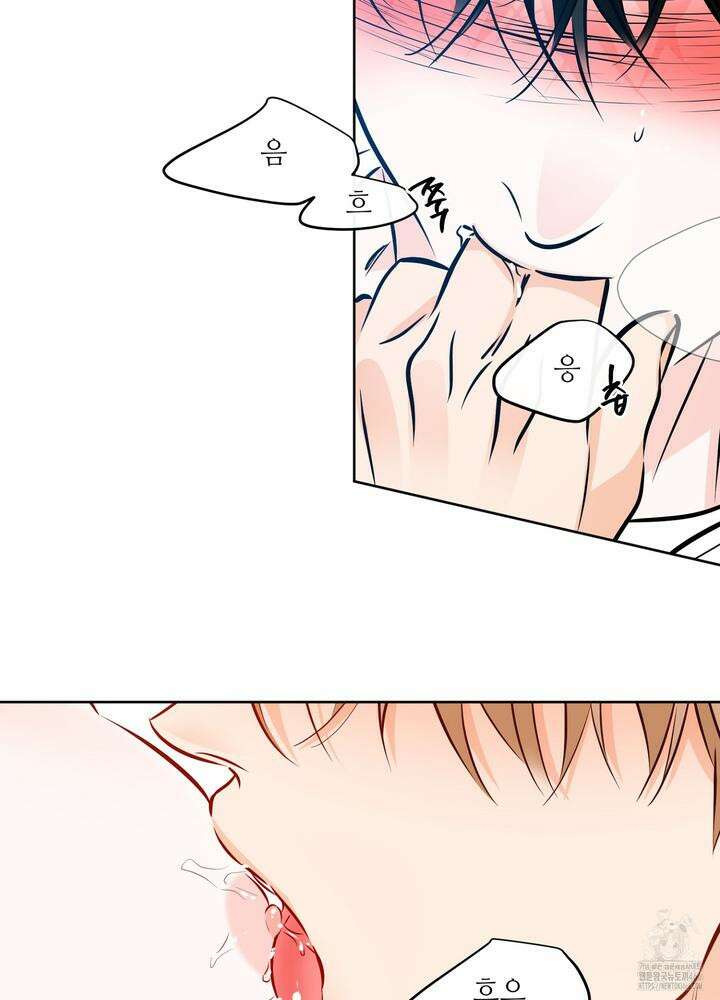 럭키 파라다이스 외전 33화 10
