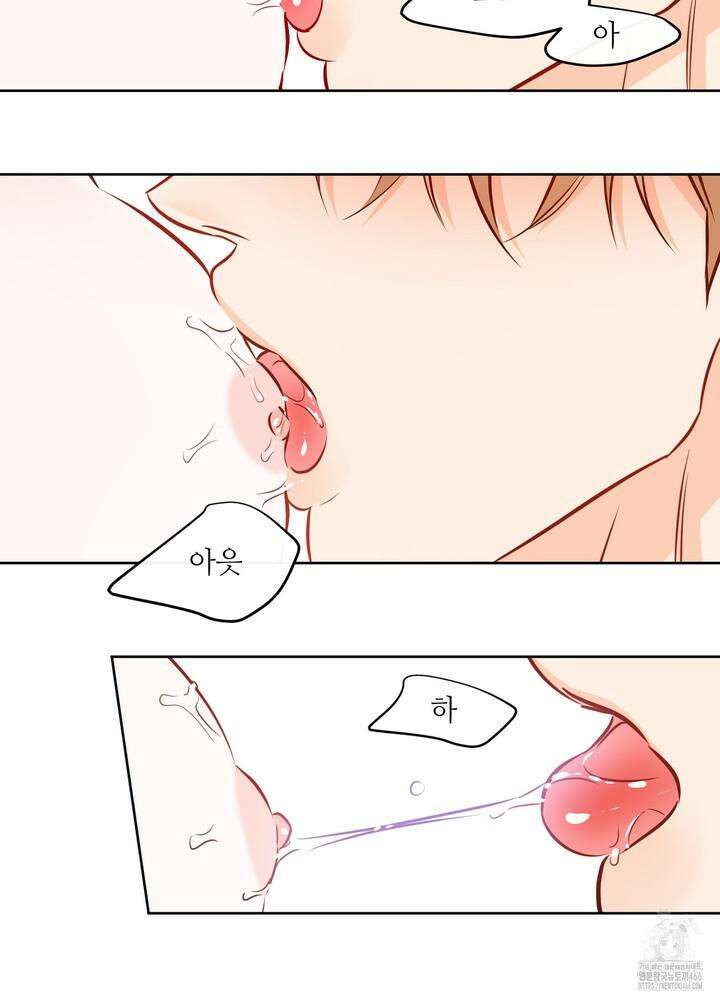럭키 파라다이스 외전 33화 11