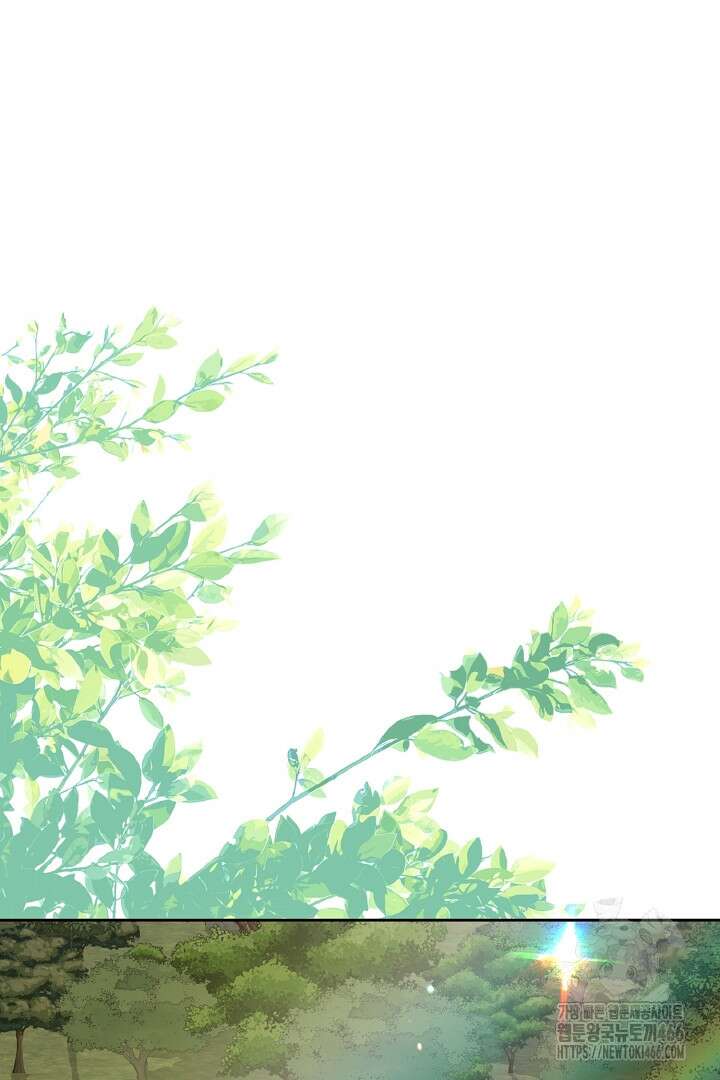 공작님의 모든 것 46화 19