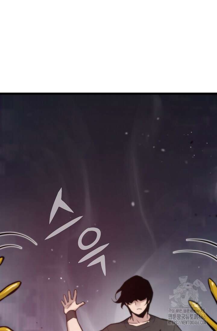 전생자(카카오) 107화 75
