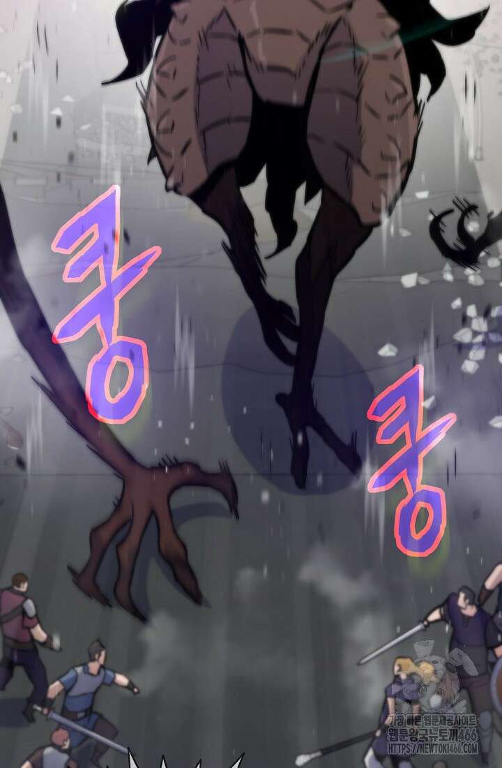 전생자(카카오) 107화 116