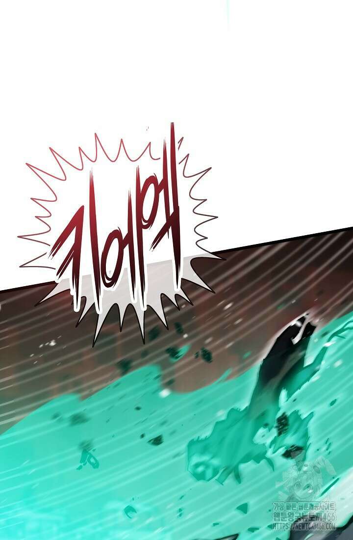 전생자(카카오) 107화 123