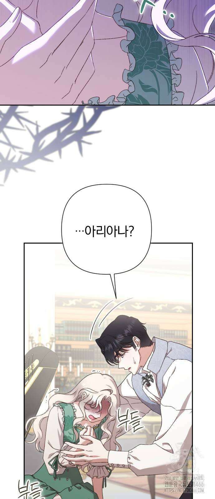 후회조차 사치인 당신들에게 30화 9