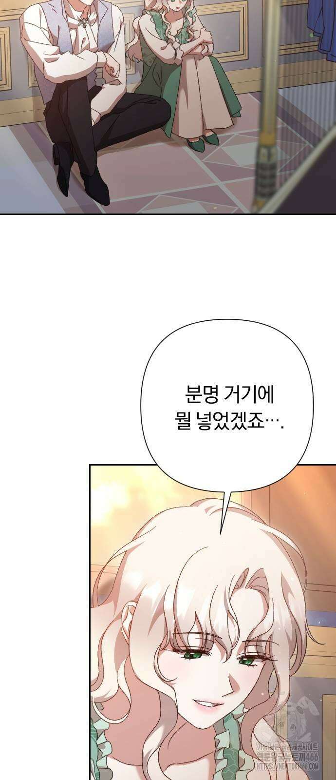 후회조차 사치인 당신들에게 30화 28