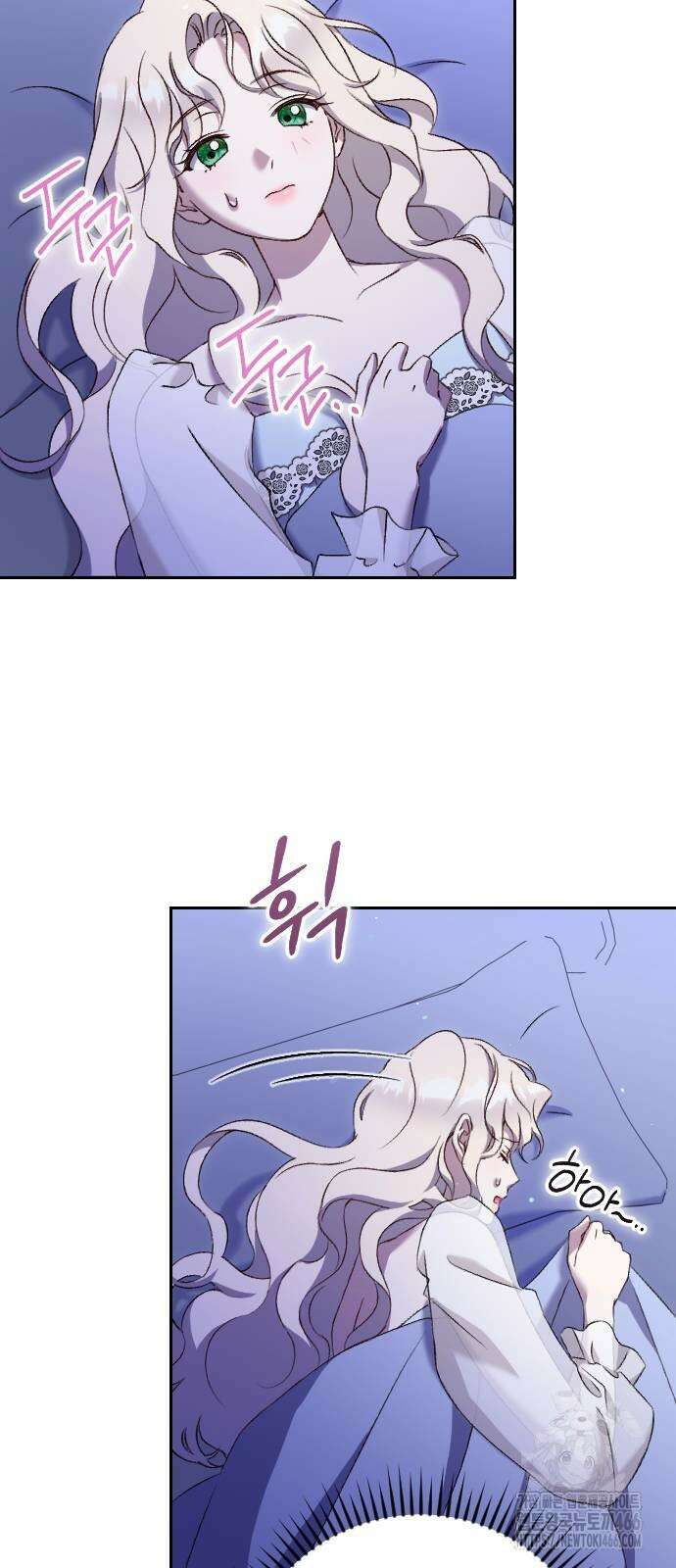 후회조차 사치인 당신들에게 30화 39