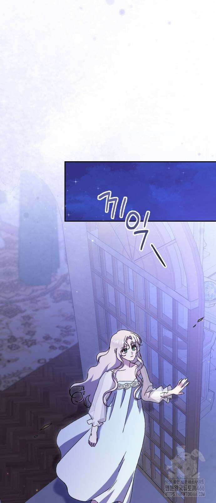후회조차 사치인 당신들에게 30화 57