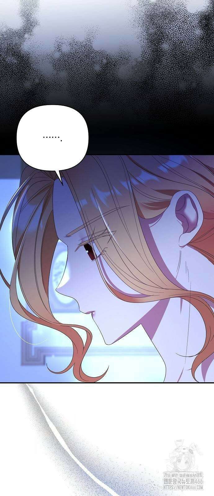 부러진 가지를 잡지 마세요 47화 9