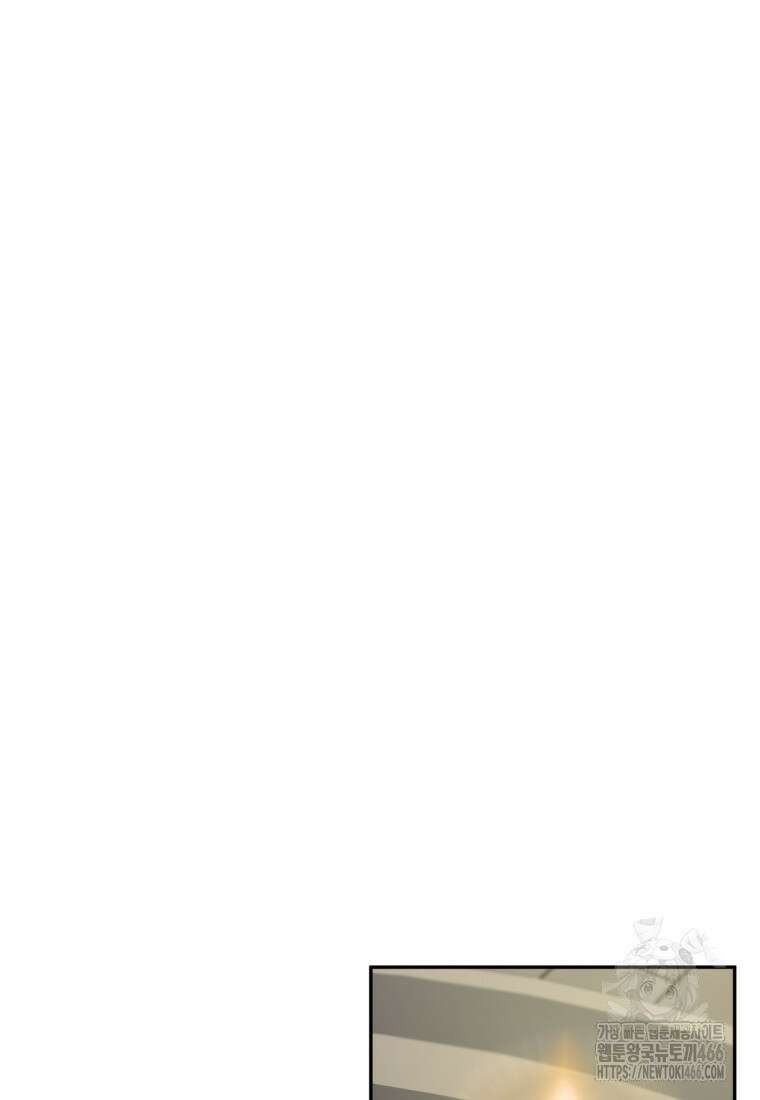 빼앗긴 가문의 주인이 되려 합니다 73화 16
