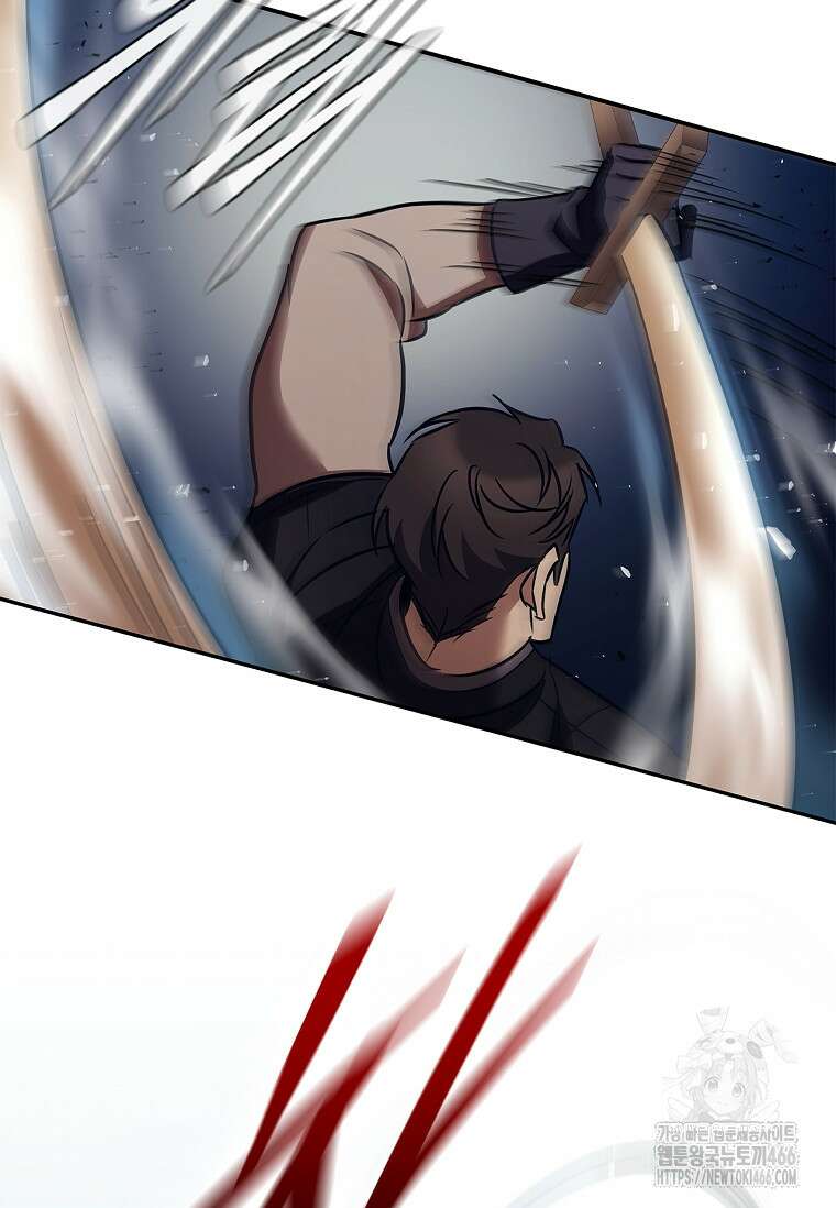 공주는 죽어서 키운다 58화 77