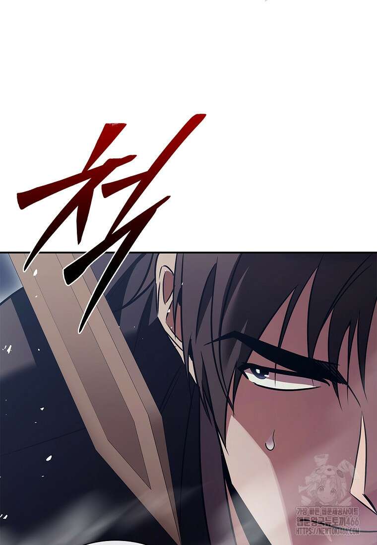 공주는 죽어서 키운다 58화 85