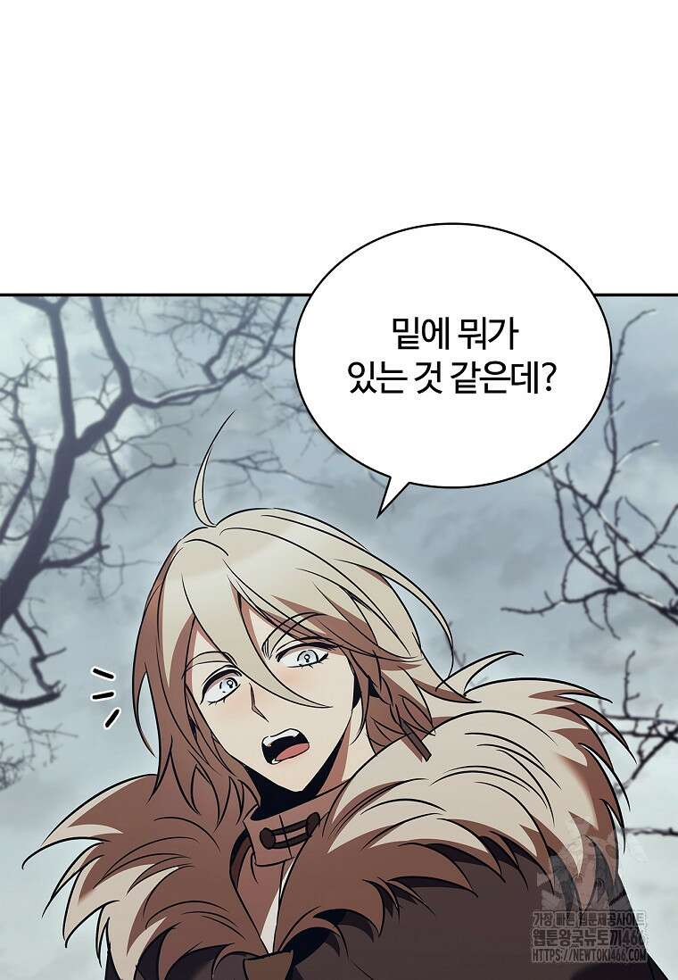 공주는 죽어서 키운다 58화 100