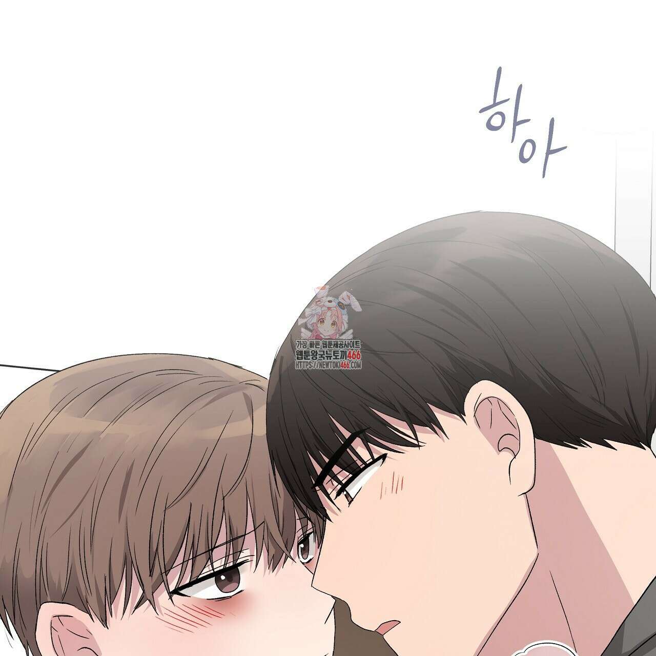 치치 시리즈 35화 1
