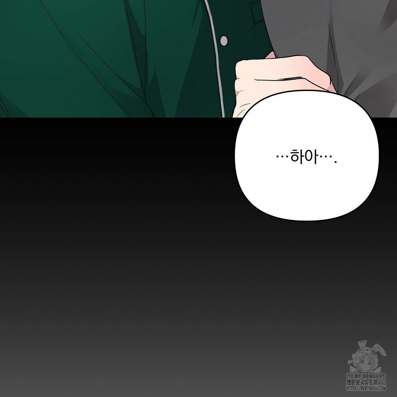 치치 시리즈 35화 3