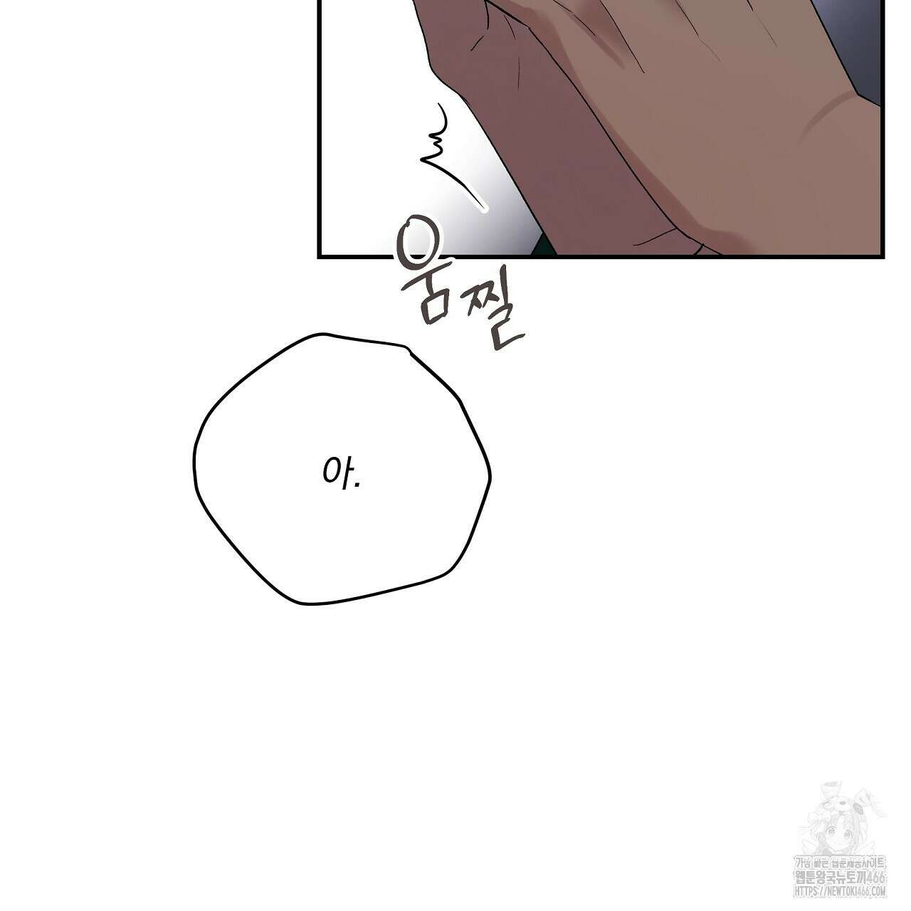 치치 시리즈 35화 9