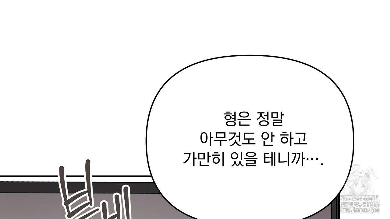 치치 시리즈 35화 10