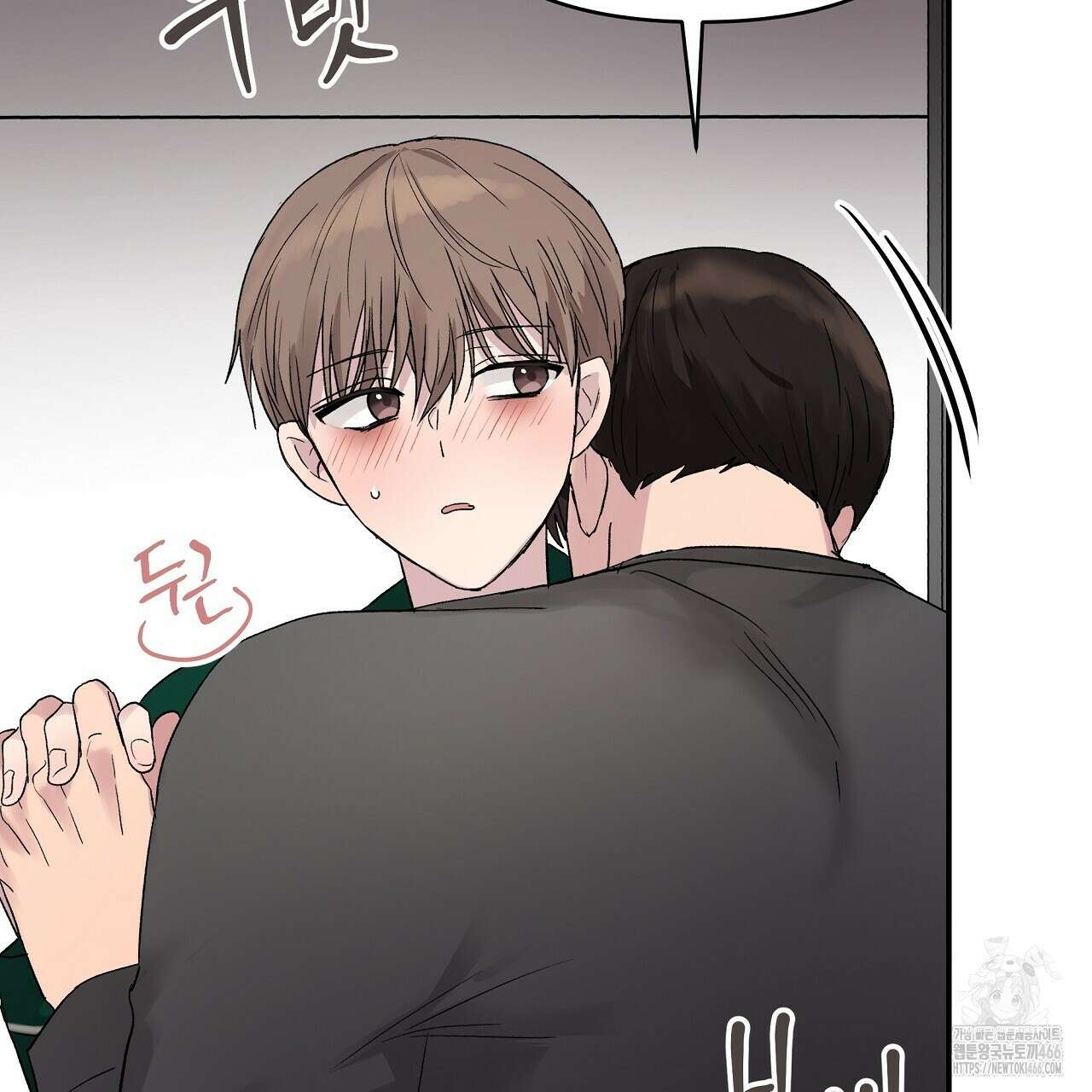 치치 시리즈 35화 11