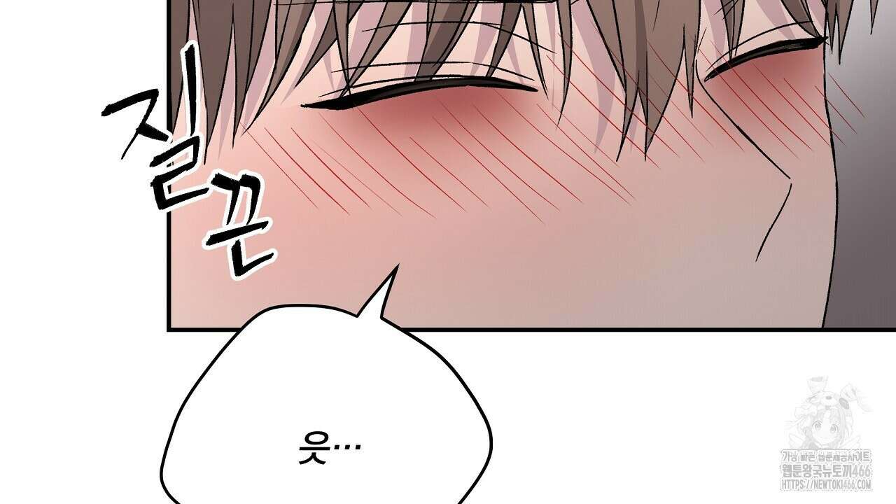 치치 시리즈 35화 14