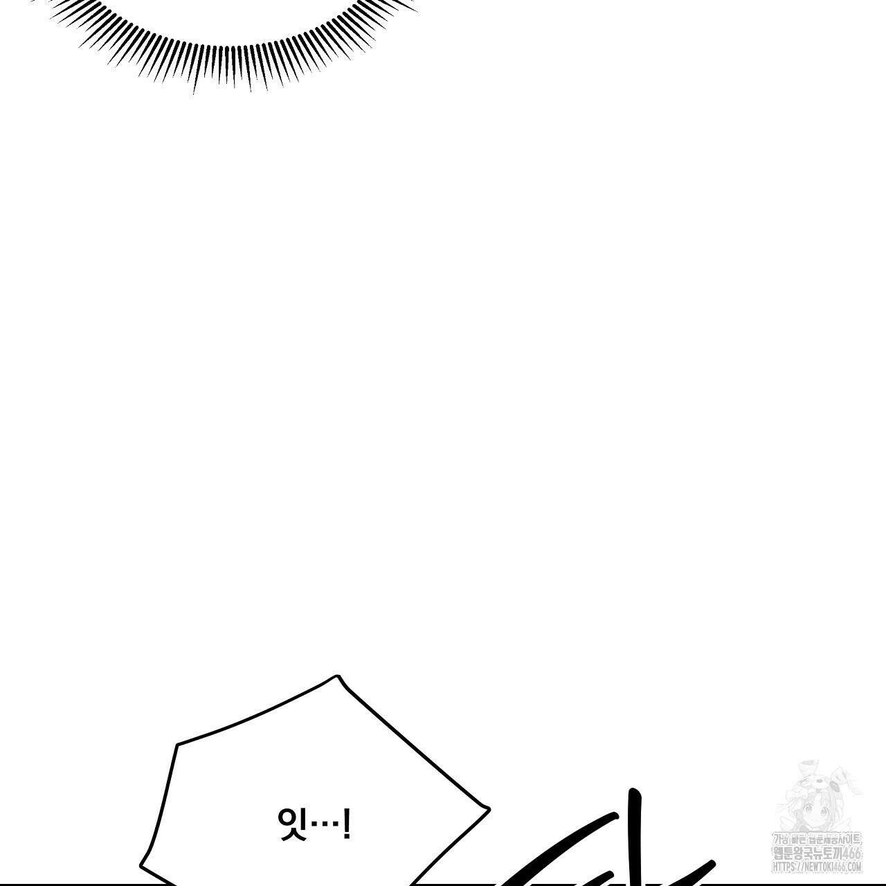 치치 시리즈 35화 19