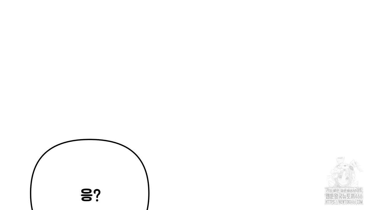 치치 시리즈 35화 22