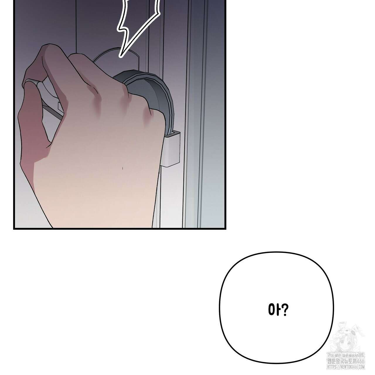 치치 시리즈 35화 25