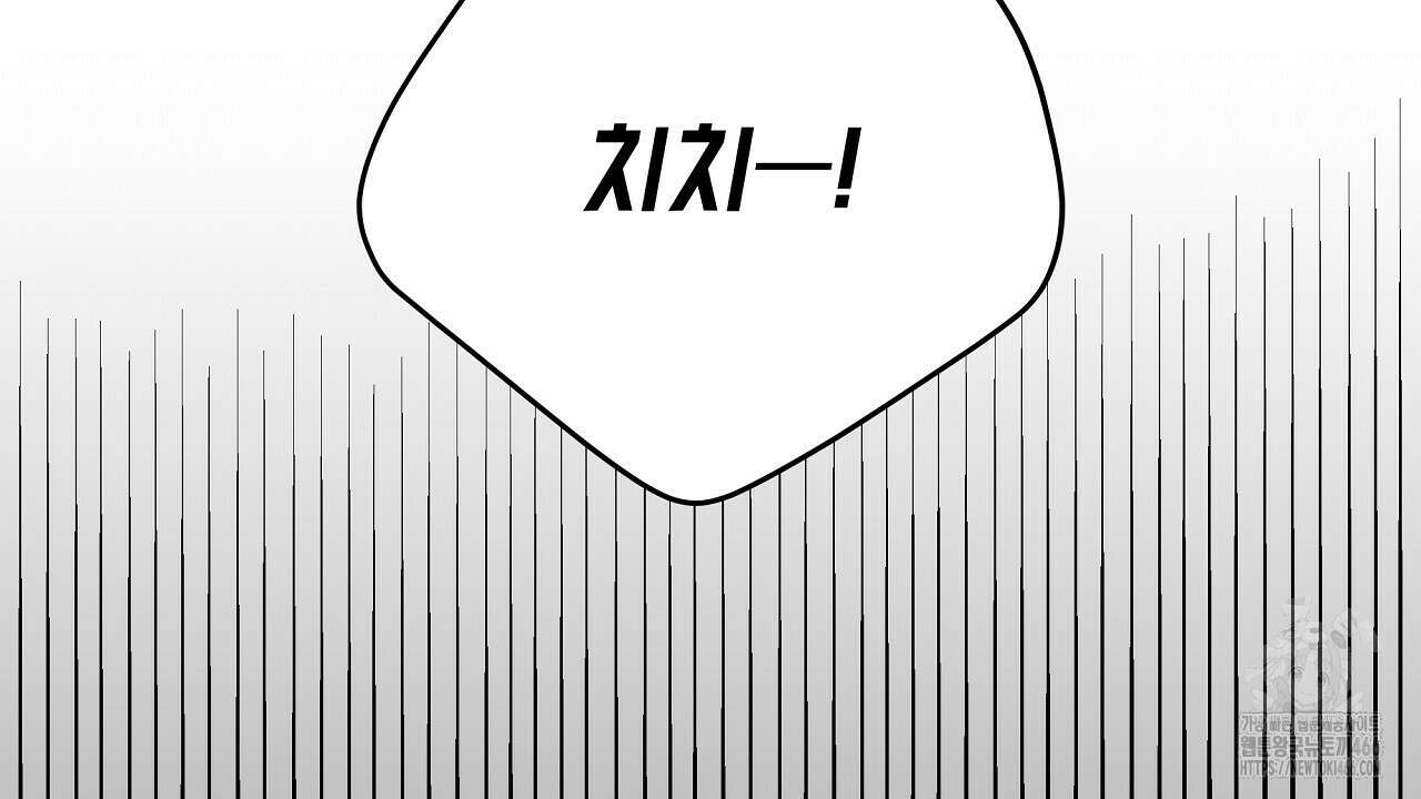치치 시리즈 35화 36