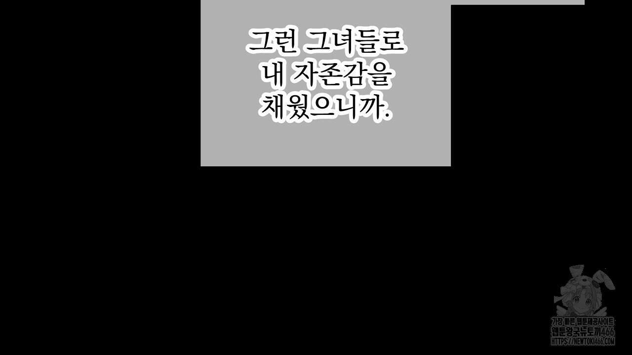 치치 시리즈 35화 42