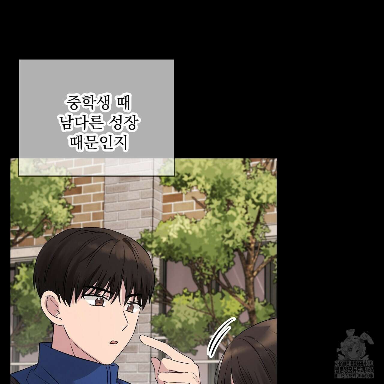 치치 시리즈 35화 43