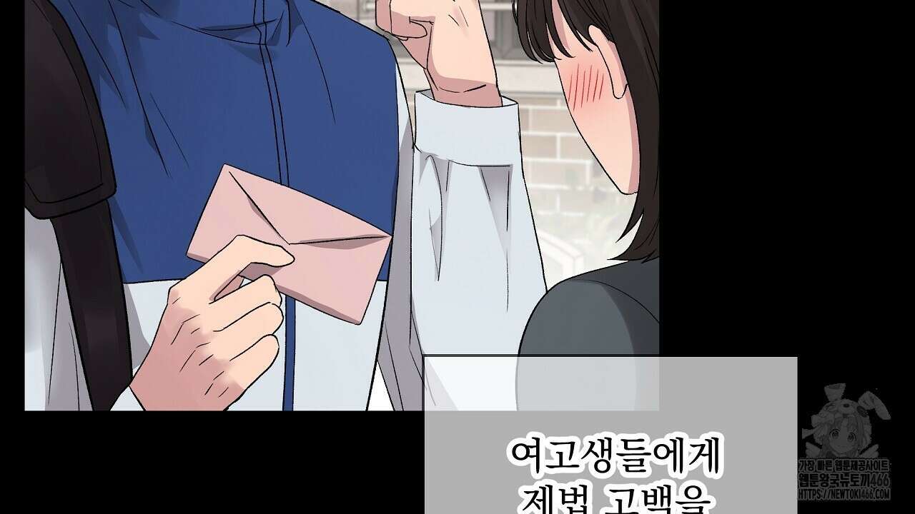 치치 시리즈 35화 44
