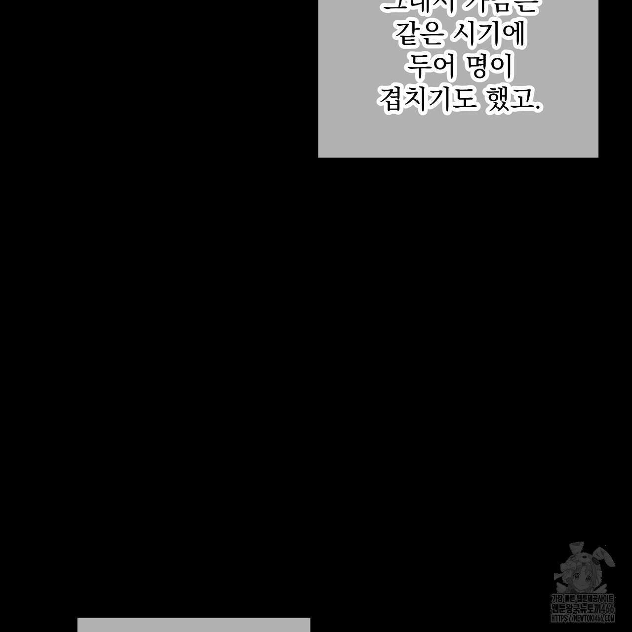 치치 시리즈 35화 47