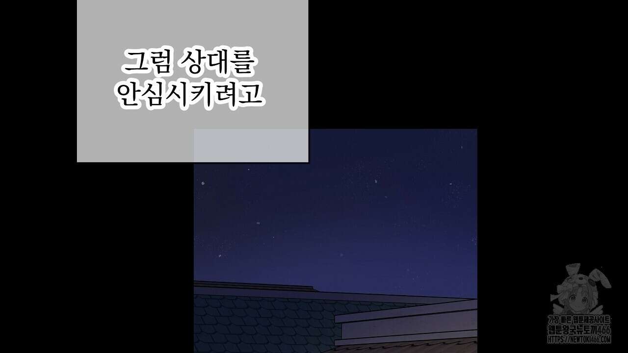 치치 시리즈 35화 48