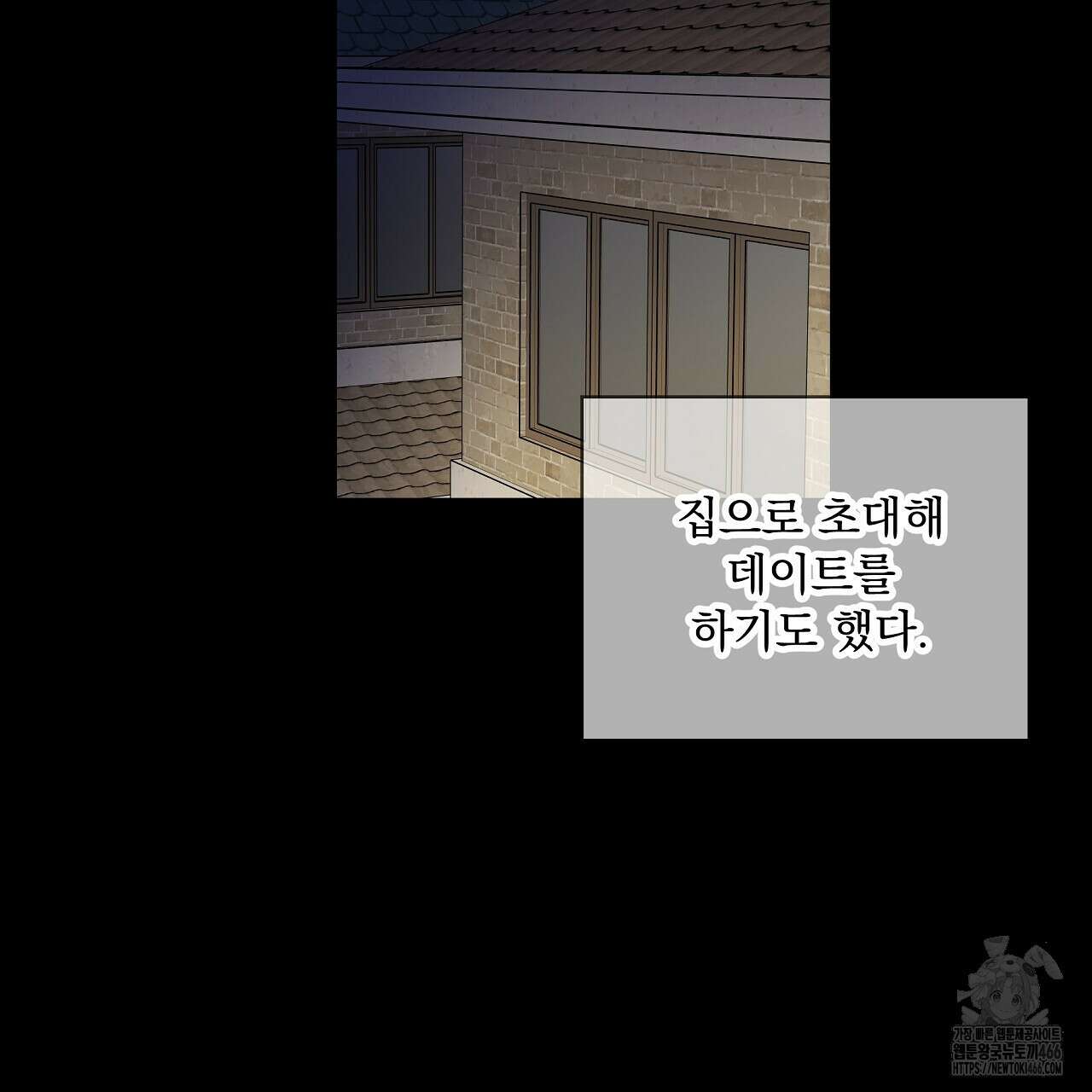 치치 시리즈 35화 49