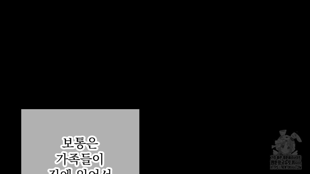치치 시리즈 35화 50