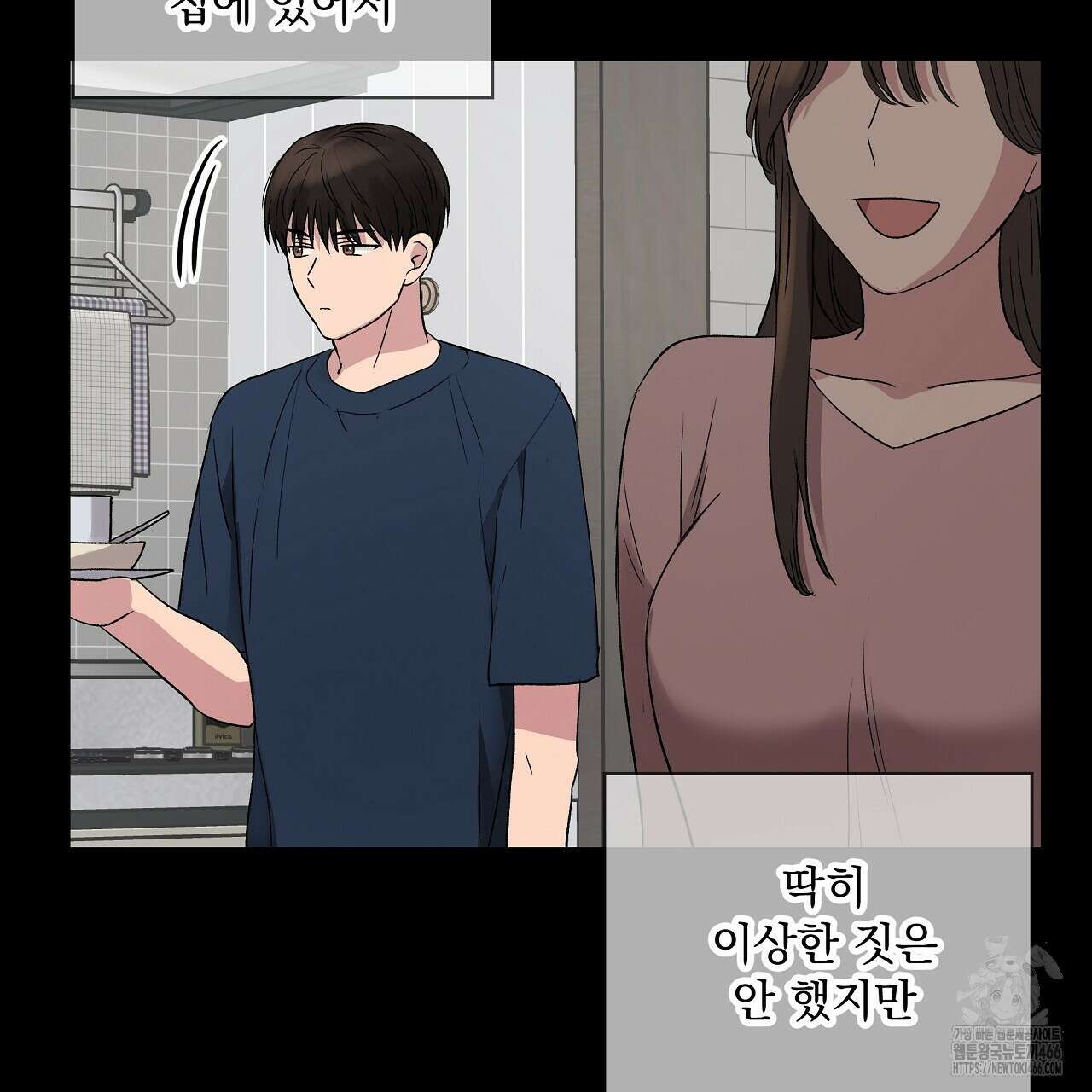 치치 시리즈 35화 51