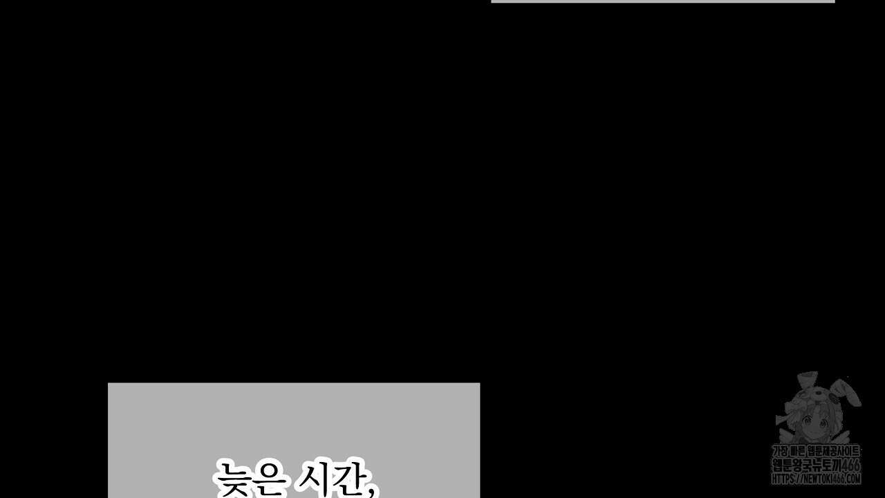 치치 시리즈 35화 52
