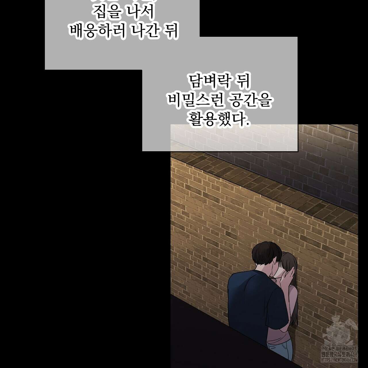 치치 시리즈 35화 53