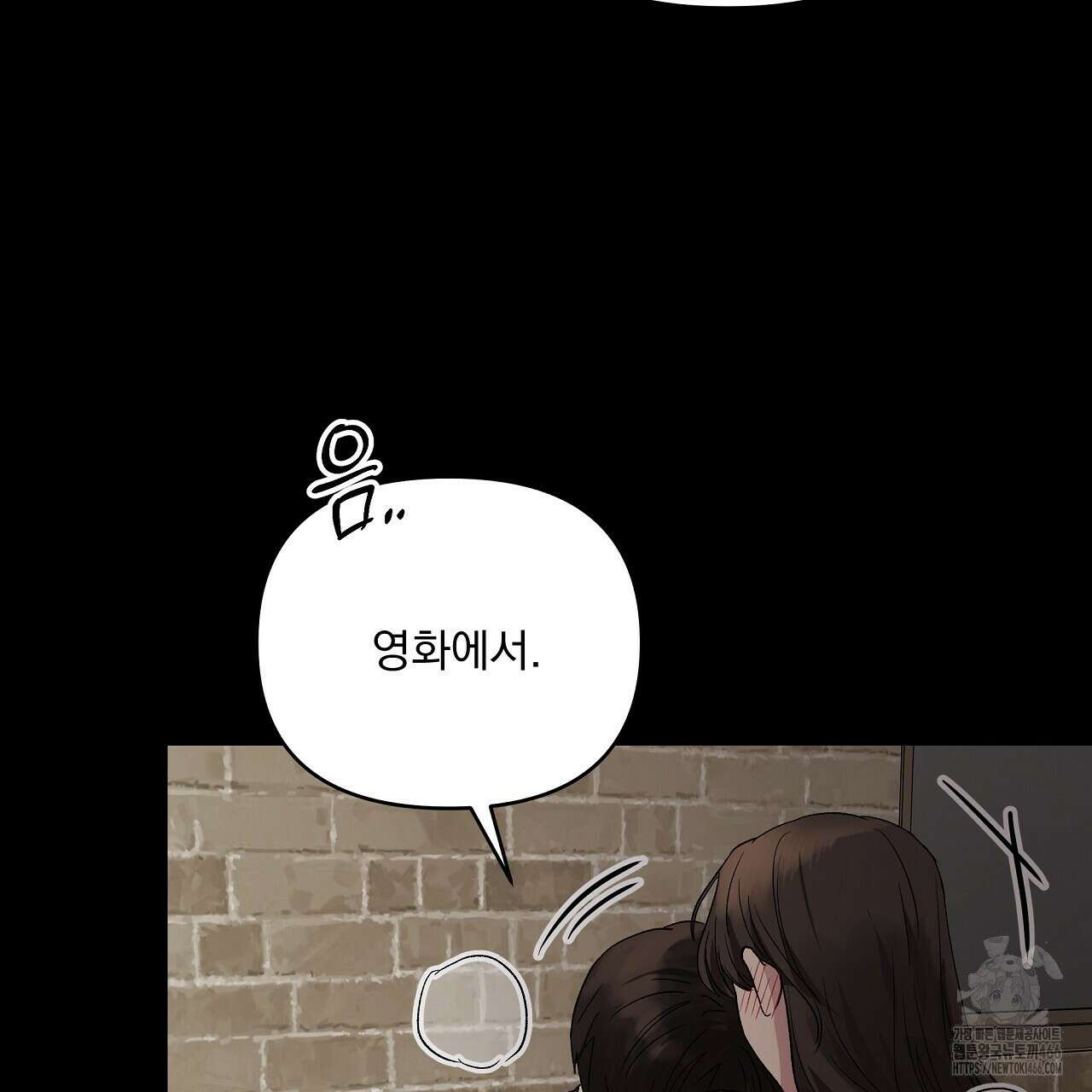 치치 시리즈 35화 57