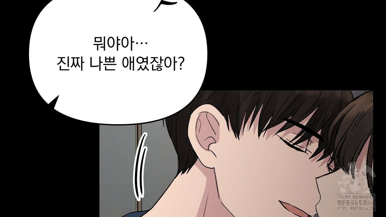 치치 시리즈 35화 62