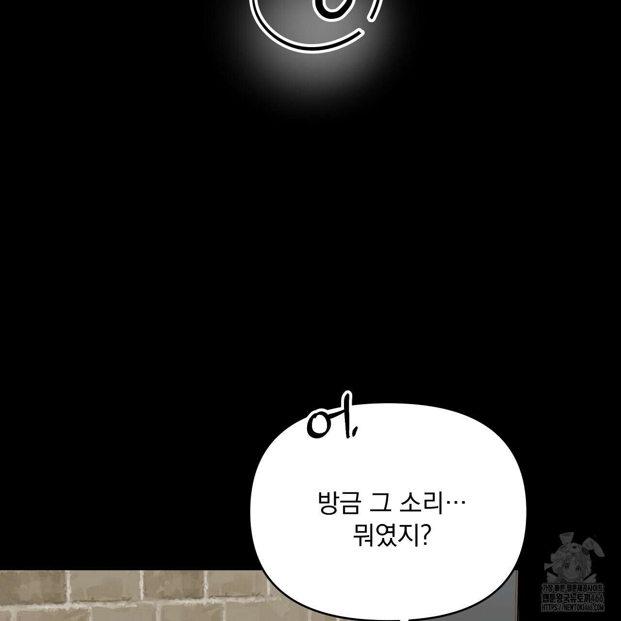치치 시리즈 35화 65