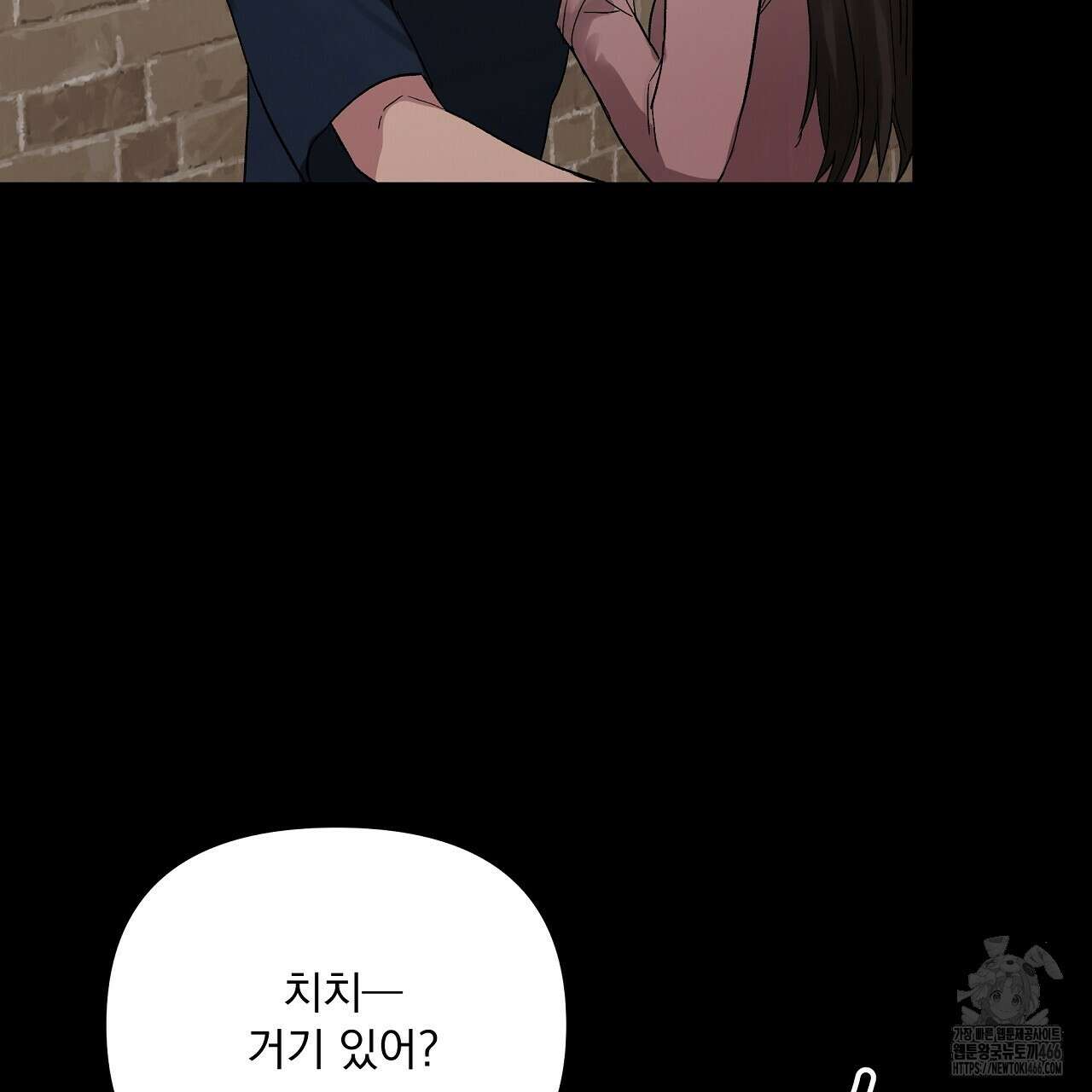 치치 시리즈 35화 67