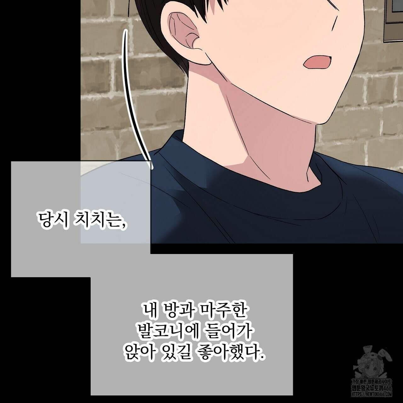 치치 시리즈 35화 69