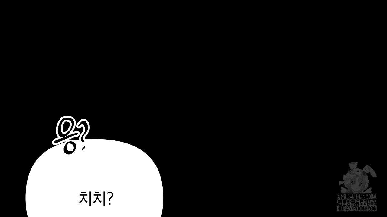 치치 시리즈 35화 70
