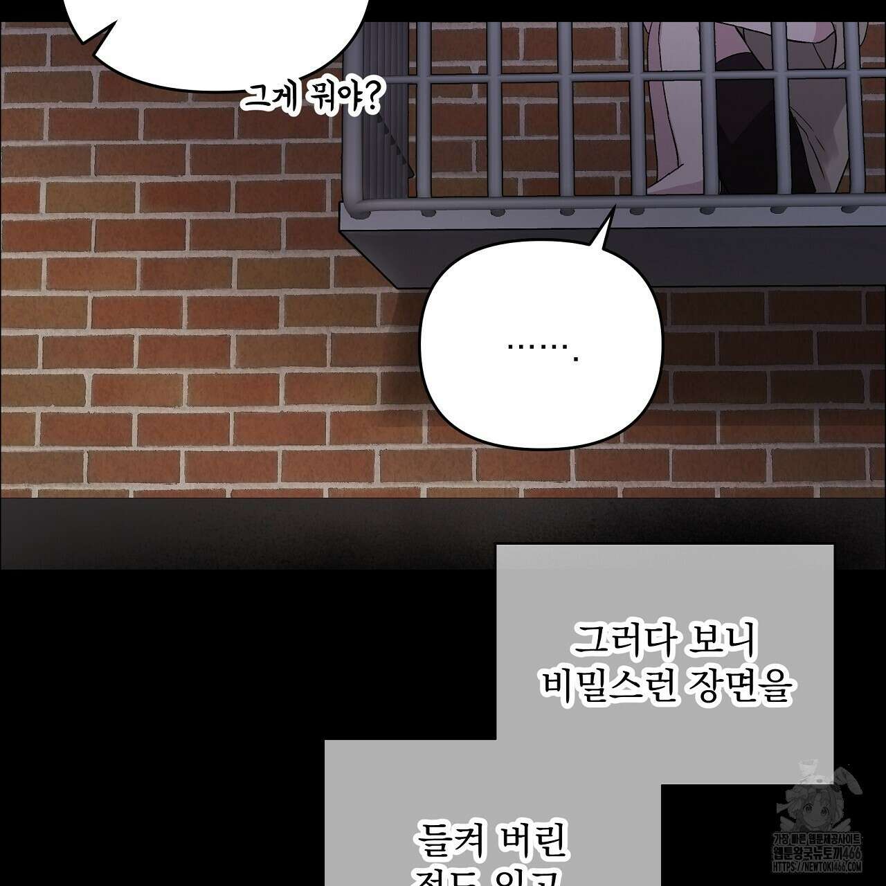 치치 시리즈 35화 71