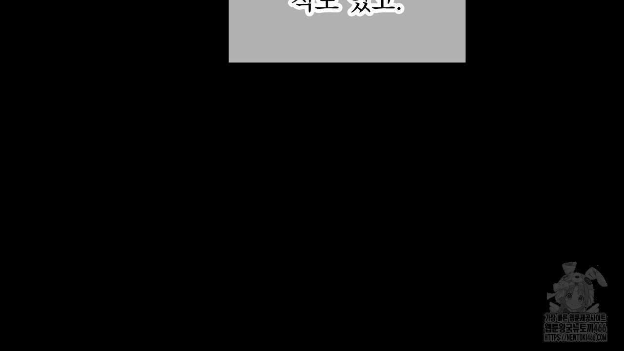 치치 시리즈 35화 72