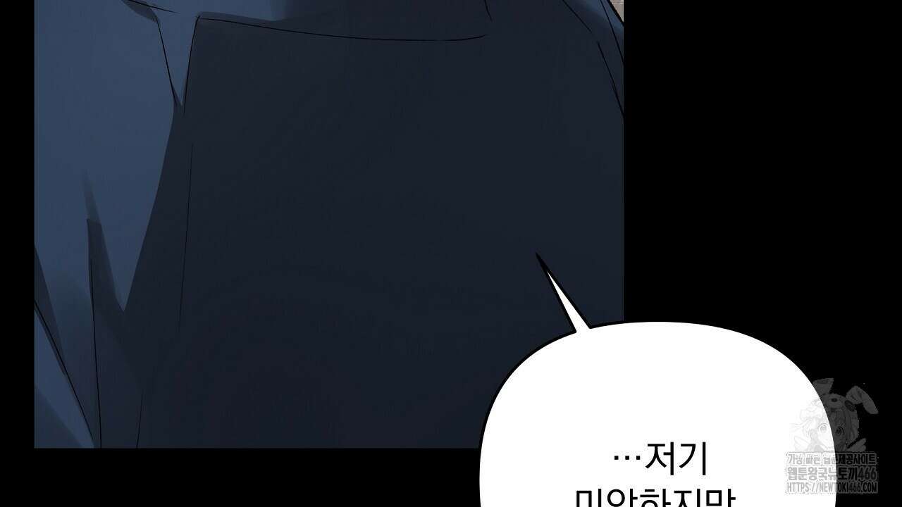 치치 시리즈 35화 74