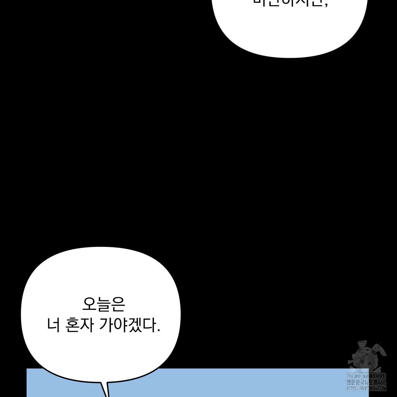 치치 시리즈 35화 75