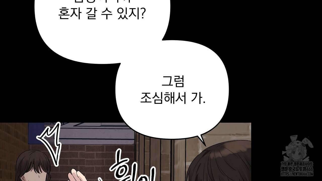 치치 시리즈 35화 78