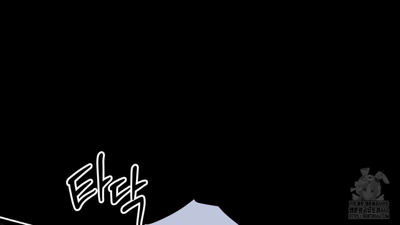 치치 시리즈 35화 80