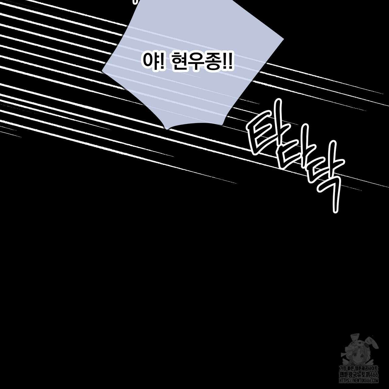 치치 시리즈 35화 81