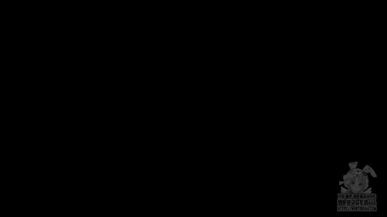 치치 시리즈 35화 84
