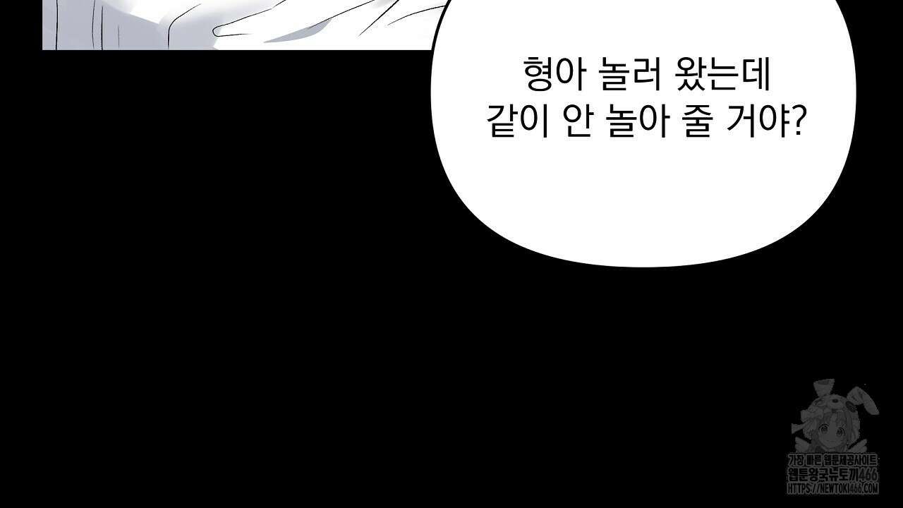 치치 시리즈 35화 100
